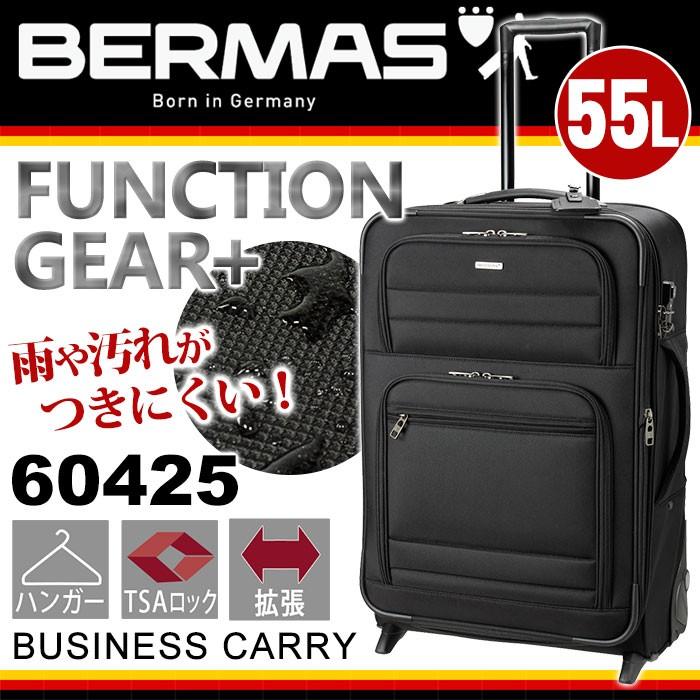 スーツケース バーマス BERMAS FUNCTION GEAR PLUS ファンクションギア プラス キャリー バッグ 送料無料 通勤 出張 旅行 無料手荷物 TSA ハンガー 55L 3泊 4泊｜bellezza