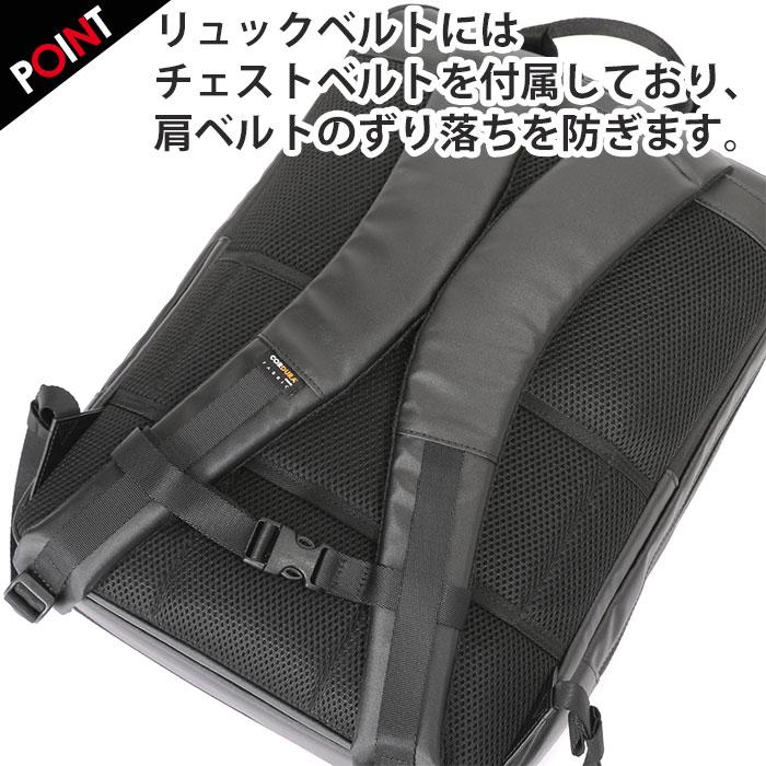 BERMAS（バーマス） ビジネスバッグ リュックサック Dulite Flex デュ