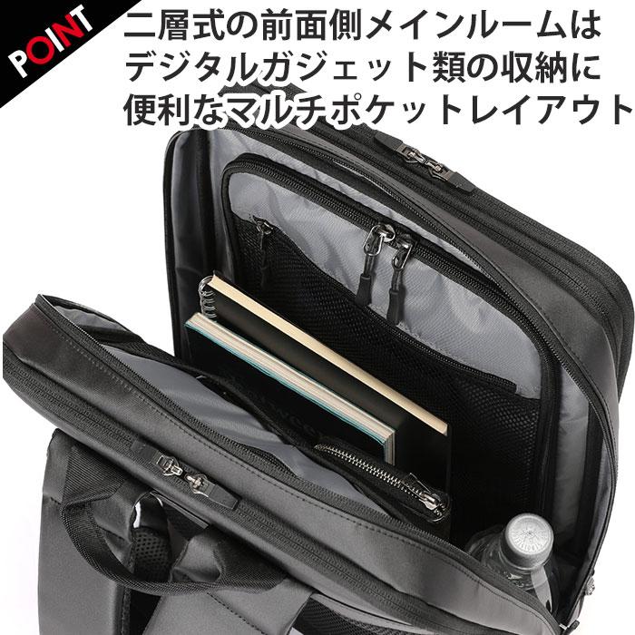 ビジネスバッグ BERMAS バーマス リュックサック Dulite Flex デュライトフレックス 2層リュック 42cm 拡張 EX6cm B4 ビジネスリュック バックパック BERMAS（バーマス） ビジネスバッグ リュックサック Dulite Flex デュ