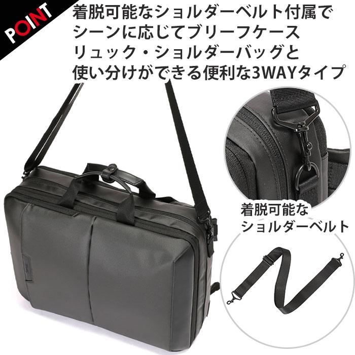 BERMAS（バーマス） ビジネスバッグ Dulite Flex デュライトフレックス