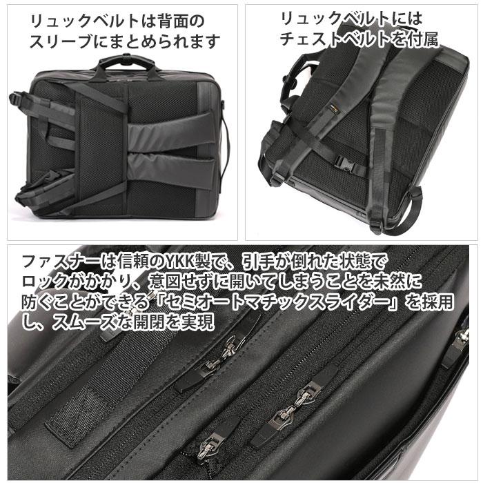 BERMAS（バーマス） ビジネスバッグ Dulite Flex デュライトフレックス