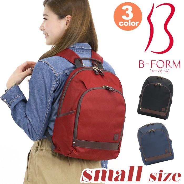 ビーフォーム リュック B-FORM リュックサック デイパック バックパック レディース タウンリュック サポート 背中に沿う | 
