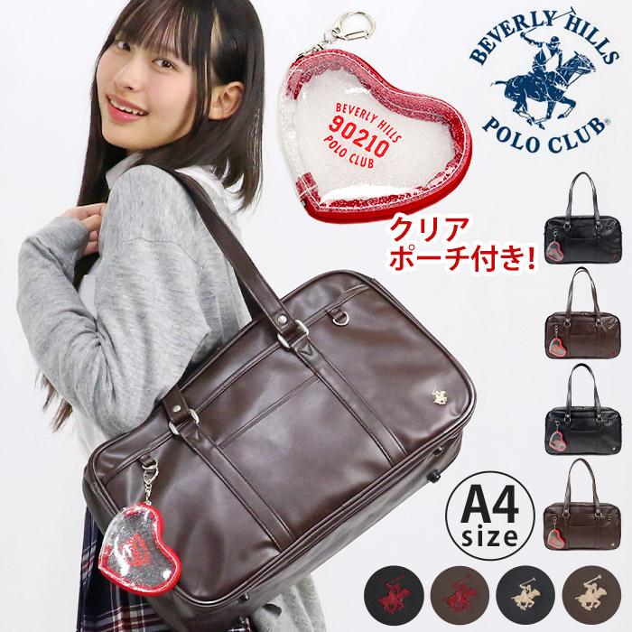 BEVERLY HILLS POLO CLUB（ビバリーヒルズポロクラブ） スクールバッグ 