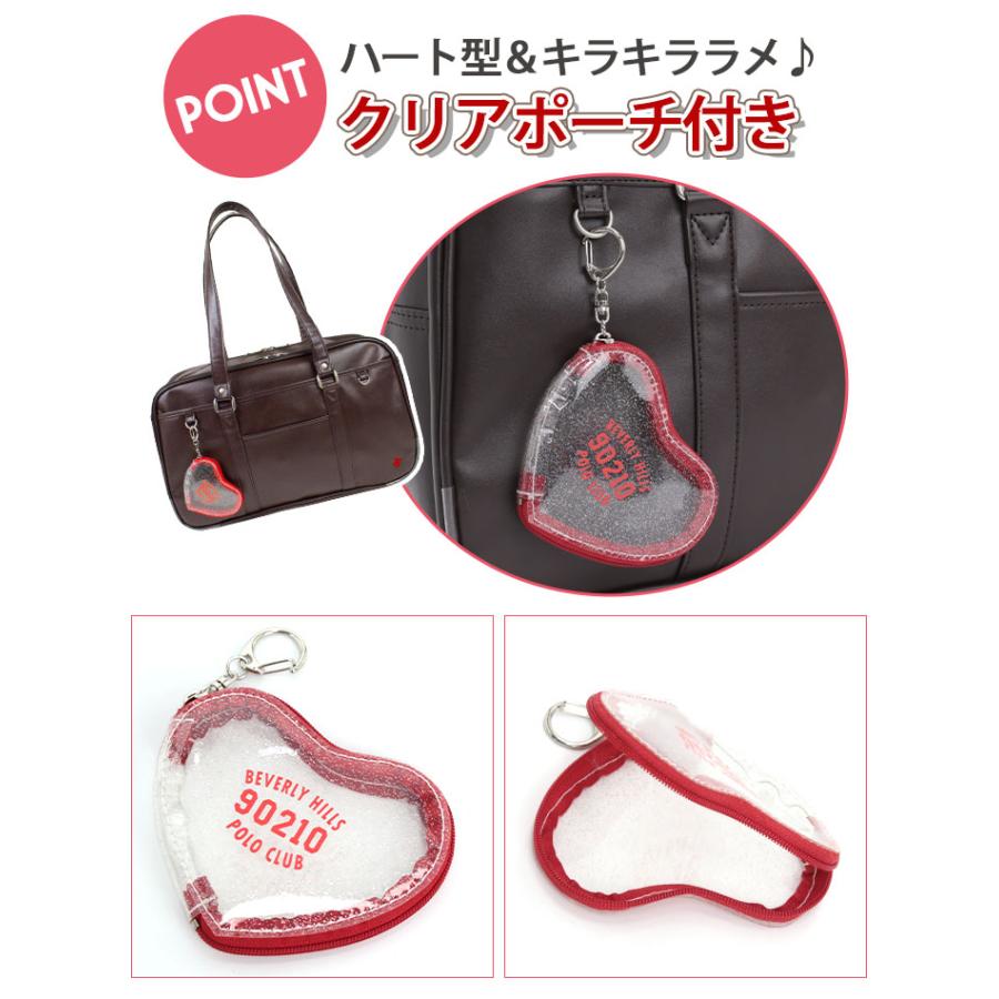 BHPC ビバリーヒルズポロクラブ　ボストンバック　2個 BEVERLY HILLS POLO CLUB（ビバリーヒルズポロクラブ） スクールバッグ