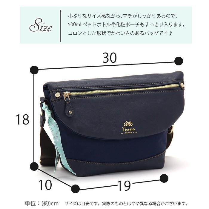 Bianchi ショルダーバッグ ビアンキ ドンナ Donna ショルダー