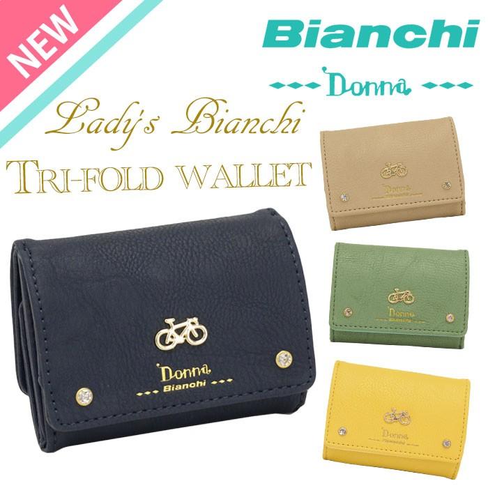 Bianchi 財布 Donna ビアンキ ドンナ 三つ折り 折り畳み レディース メンズ ブランド おしゃれ プレゼント｜bellezza