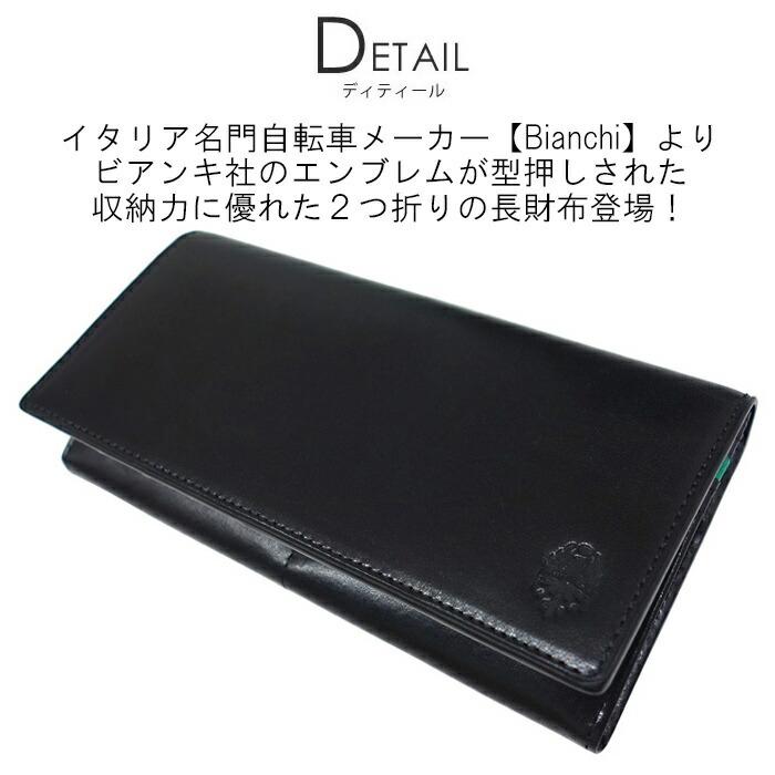 着後レビューで 送料無料 イタリア製本革Bianchi長財布 黒 未使用