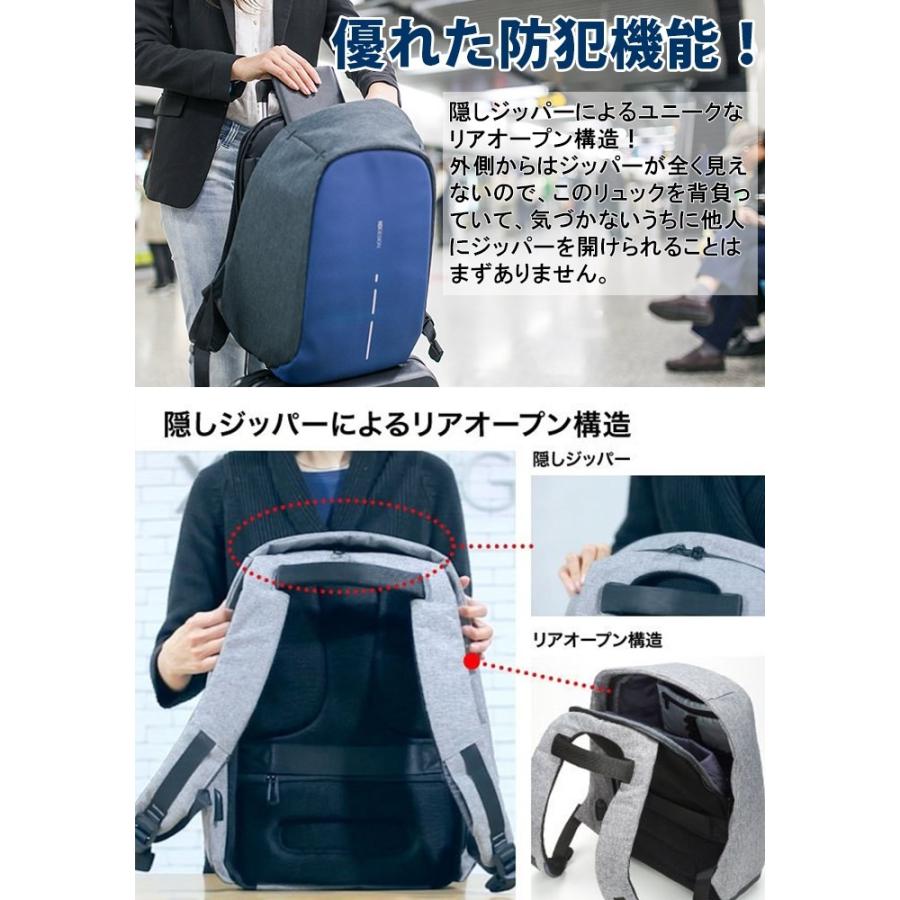SALE】 リュックサック バックパック デイパック リュック 防犯 SALE】 リュックサック バックパック デイパック リュック 防犯