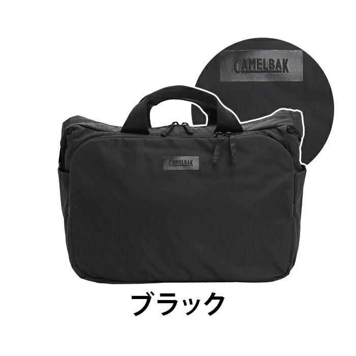 Camelbak（キャメルバック） ショルダーバッグ PC収納 レディース