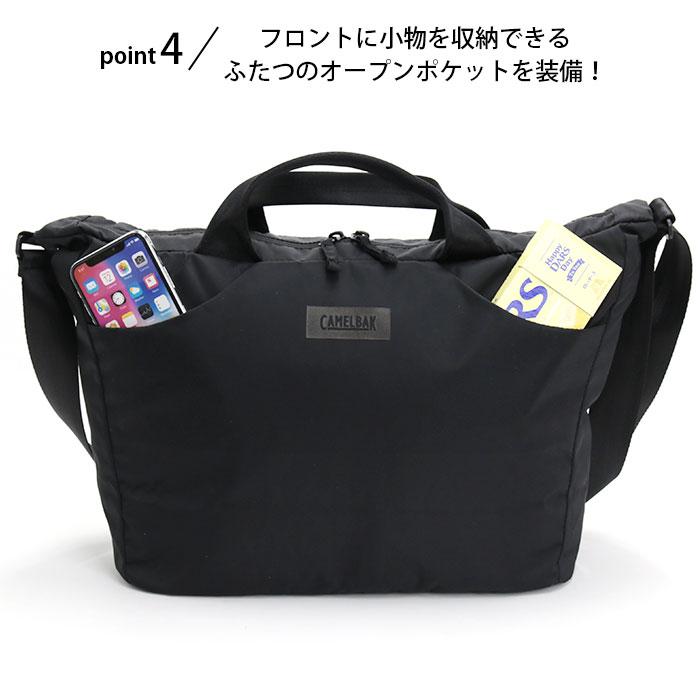 キャメルバック CAMELBAK アウトドア COMMUTESHOULDERII ショルダーバッグ カバン 軽量 ペットボトル ポケット PCスリーブ 小物 収納 ストレッチ 通勤 通学 普段使い ビジネス  C8022 Camelbak（キャメルバック） ショルダーバッグ レディース メンズ A4