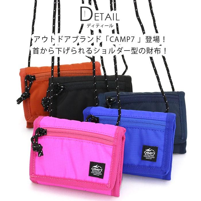キャンプセブン Camp7 財布 ウォレット 三つ折り財布 正規品 レディース メンズ 男女兼用 ブランド 旅行 レジャー アウトドア おしゃれ Camp7 013 バッグ リュックの通販bellezza 通販 Yahoo ショッピング