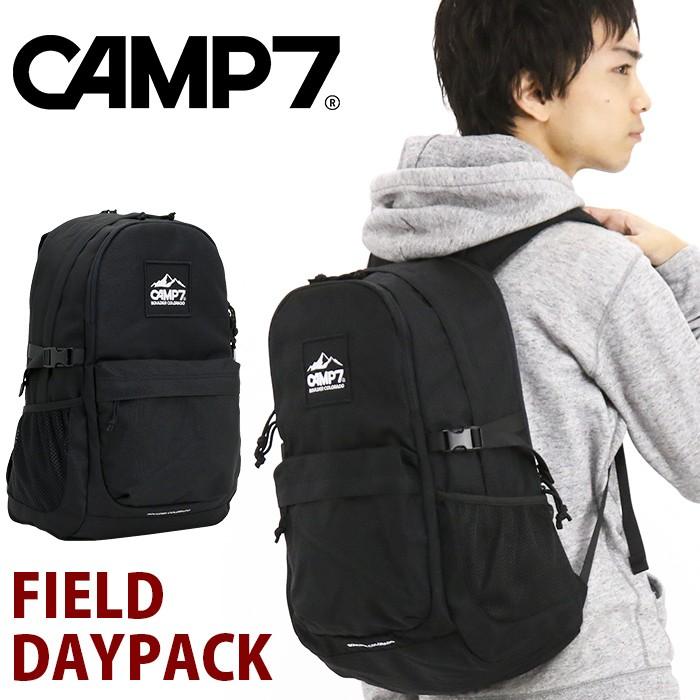 バックパック キャンプセブン Camp7 リュックサック Field Daypack フィールド デイパック レディース メンズ ブランド リュック Camp7 014 バッグ リュックの通販bellezza 通販 Yahoo ショッピング