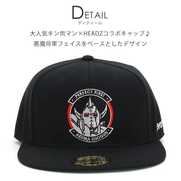 HEADZ×キン肉マン キン肉マン 悪魔将軍 キャップ キン肉マン HEADZ×キン肉マン キン肉マン 悪魔将軍 キャップ キン肉マン