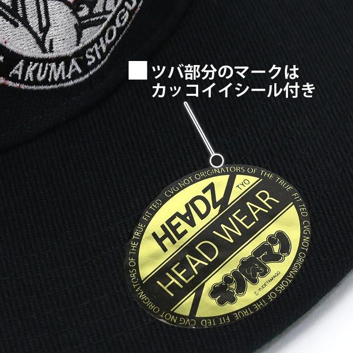 HEADZ×キン肉マン キン肉マン 悪魔将軍 キャップ キン肉マン