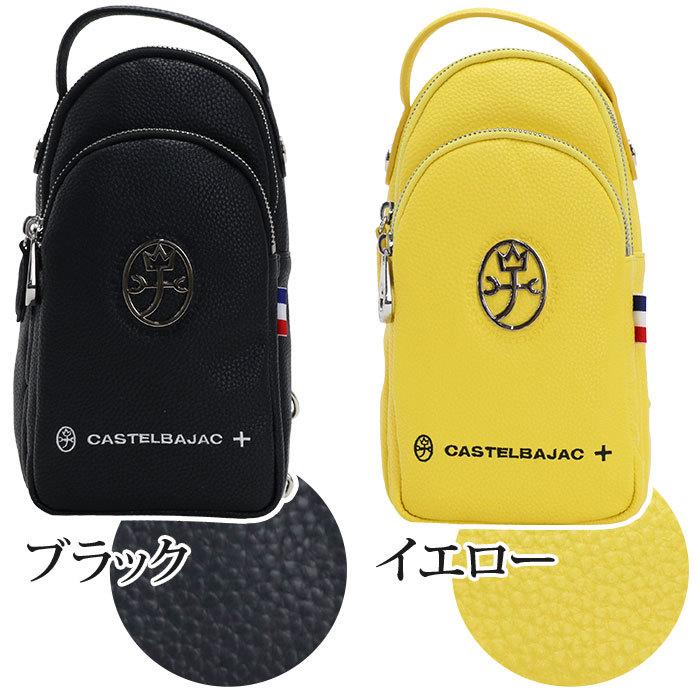 CASTELBAJAC（カステルバジャック） メンズ ボディバッグ レディース