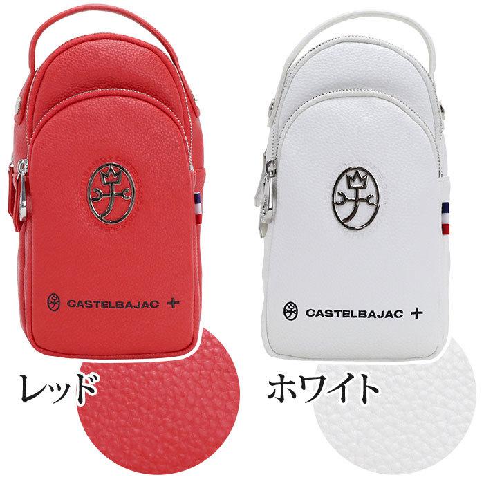 CASTELBAJAC（カステルバジャック） メンズ ボディバッグ レディース