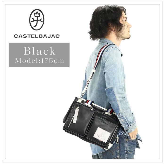 CASTELBAJAC メンズ トート レディース カステルバジャック