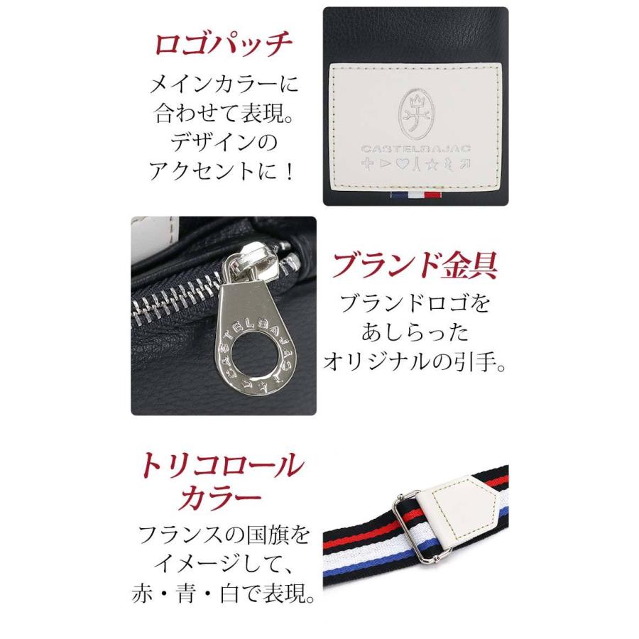 CASTELBAJAC メンズ トート レディース カステルバジャック