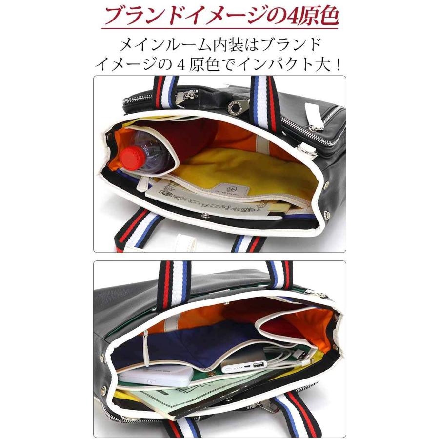 美品 カステルバジャック ローレン 大容量 トートバッグ マルチカラー 赤 美品 カステルバジャック ローレン 大容量 トートバッグ マルチ