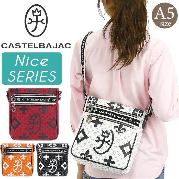 【CASTELBAJAC】国内発送 ショルダーバッグ ニース ユニセックス CASTELBAJAC ショルダーバッグ カステルバジャック ニース Nice