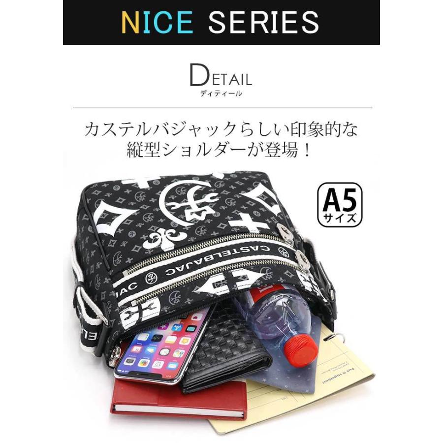 【極美品】 カステルバジャック ニース ショルダーバッグ 黒 総柄 モノグラム CASTELBAJAC カステルバジャック Nice ニース ショルダーバッグ