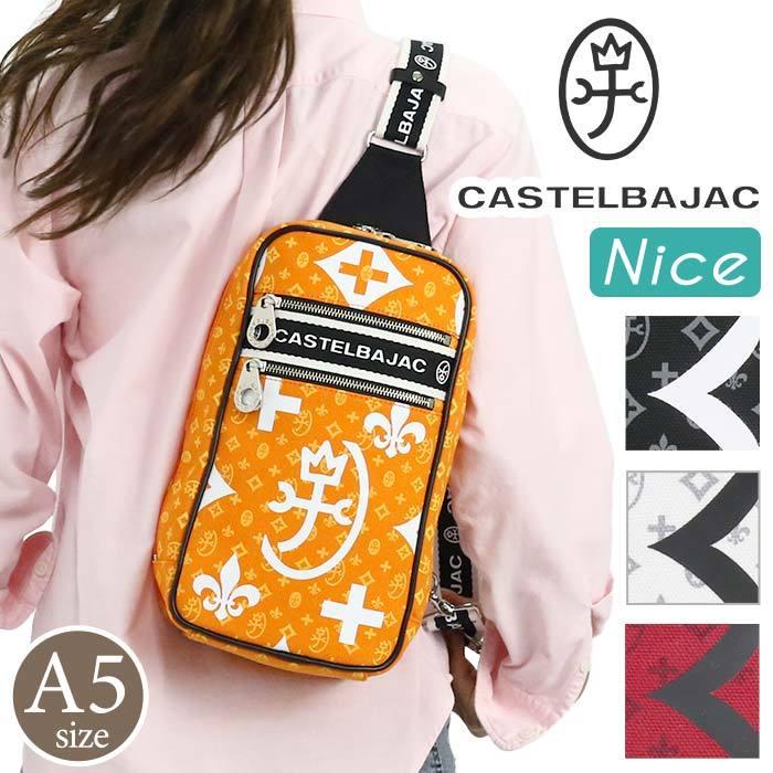 ボディバッグ カステルバジャック CASTELBAJAC ニース Nice メンズ レディース ワンショルダーバッグ 男性 女性 おしゃれ｜bellezza