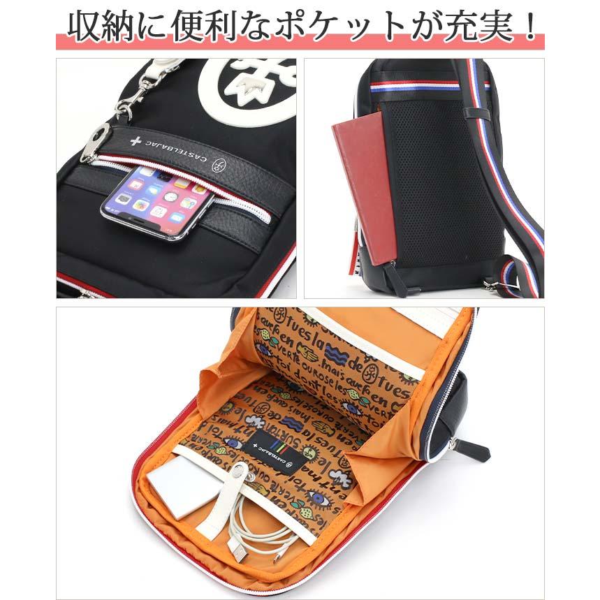 カステルバジャック ボディバッグ CASTELBAJAC メンズ レディース ドビー2 ワンショルダー バッグ 斜め掛け ななめがけ クロスボディ 男女兼用 かっこいい 大人 カジュアル きれいめ ブラック 軽量 デイリー タウン A5 43911 CASTELBAJAC（カステルバジャック） ボディバッグ メンズ レディース