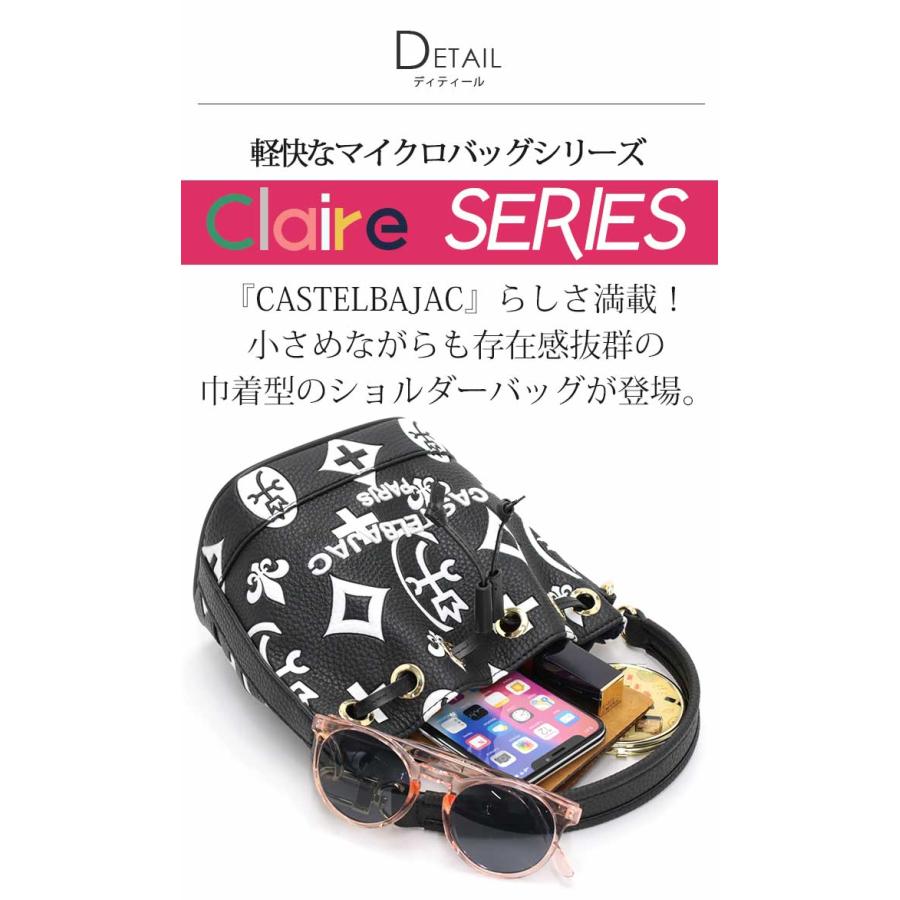 CASTELBAJAC（カステルバジャック） ショルダーバッグ レディース