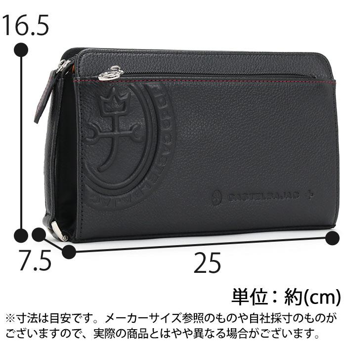 カステルバジャック セカンドバッグ メンズ CASTELBAJAC March マーチ クラッチバッグ 本革 B6 64231 | CASTELBAJAC | 07