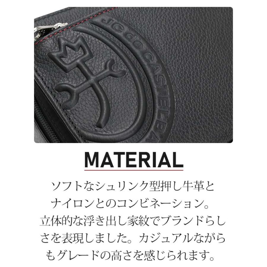 カステルバジャック セカンドバッグ レザー 型押しロゴ 黒 CASTELBAJAC（カステルバジャック） 最大51% 5/3限定 財布 バッグ