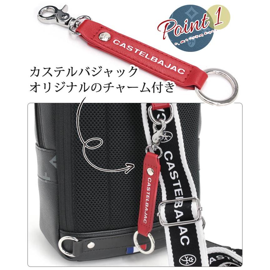 CASTELBAJAC（カステルバジャック） ボディバッグ メンズ レディース
