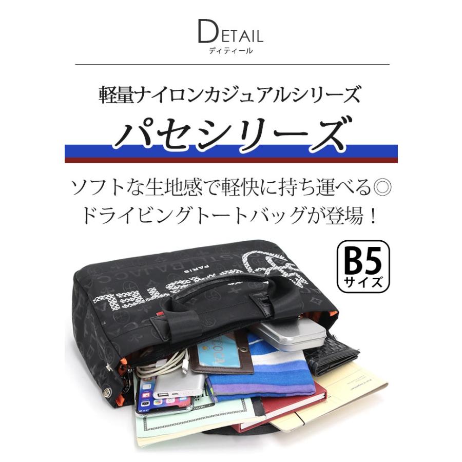 CASTELBAJAC（カステルバジャック） トートバッグ メンズ レディース