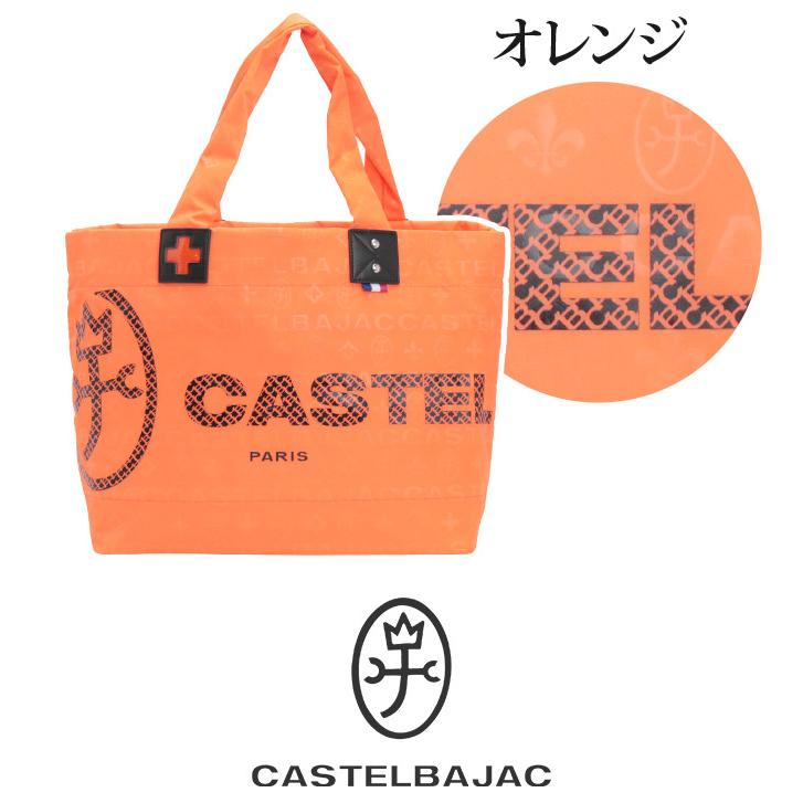 極美品 CASTELBAJAC カステルバジャック トートバッグ パセ オレンジ CASTELBAJAC（カステルバジャック） トートバッグ メンズ レディース