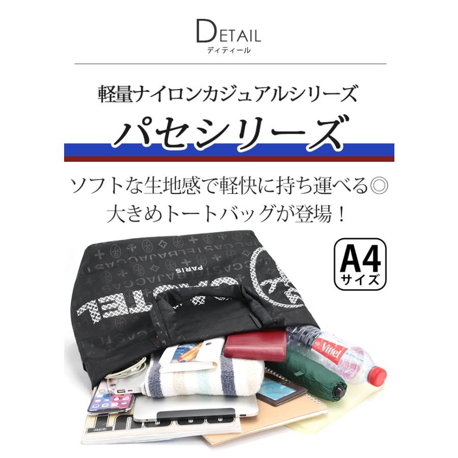 CASTELBAJAC（カステルバジャック） トートバッグ メンズ レディース