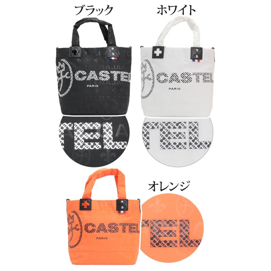 【新品未使用】カステルバジャック パセ トートバッグ A5 メンズ　レディース CASTELBAJAC（カステルバジャック） トートバッグ メンズ レディース