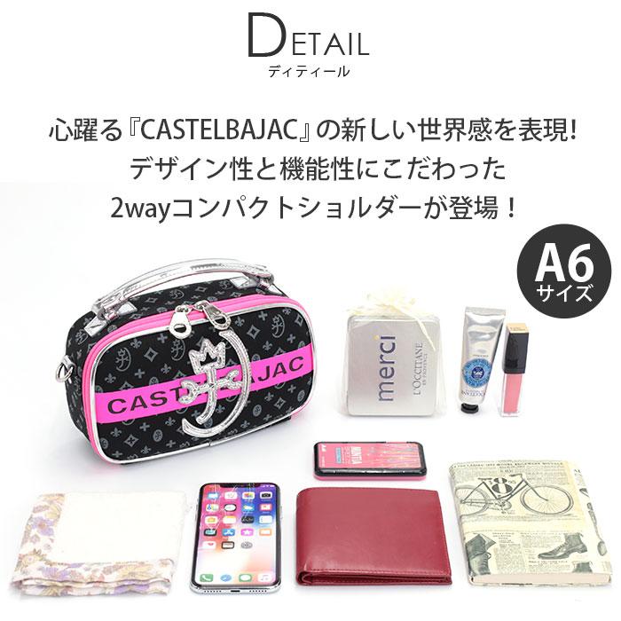 CASTELBAJAC（カステルバジャック） ショルダーバッグ スクエア