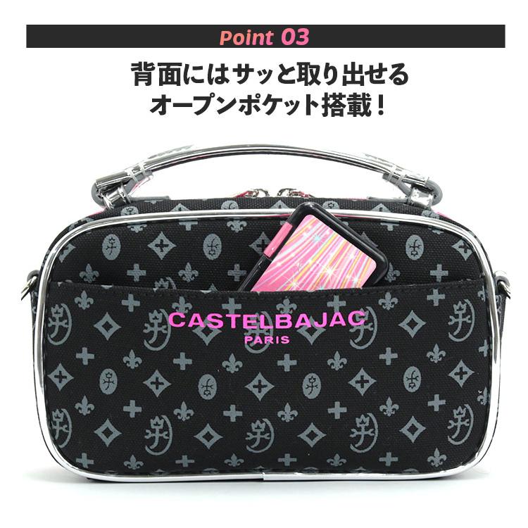 CASTELBAJAC（カステルバジャック） ショルダーバッグ スクエア