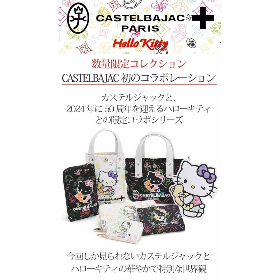 美品CASTELBAJAC Hello Kitty ショルダーバッグ限定品コラボ セール値下げ⭐︎カステルバジャック×ハローキティ】限定コラボ