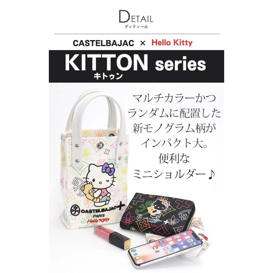 CASTELBAJAC カステルバジャック ハローキティ ショルダーバッグ Hello 