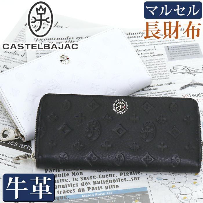メンズ 長財布 レディース CASTELBAJAC カステルバジャック 財布 マルセル ラウンドファスナー財布 ロングウォレット : castelbajac-325:バッグリュックの通販Bellezza - 通販 - Yahoo!ショッピング メンズ 長財布 レディース CASTELBAJAC カステルバジャック 財布 マルセル ラウンドファスナー財布 ロングウォレット : castelbajac-325:バッグリュックの通販Bellezza - 通販 - Yahoo!ショッピング