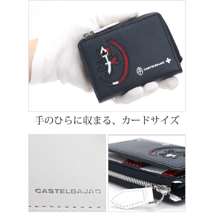 財布 カステルバジャック CASTELBAJAC メンズ レディース カルネ 小銭入れ パスケース コインケース ミニ財布｜bellezza｜11