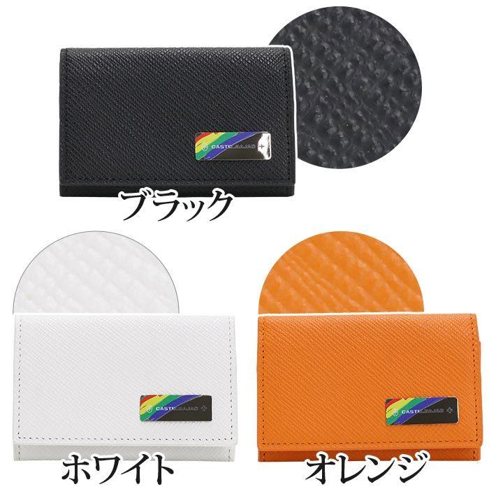 CASTELBAJAC 小銭入れ カステルバジャック メンズ レディース