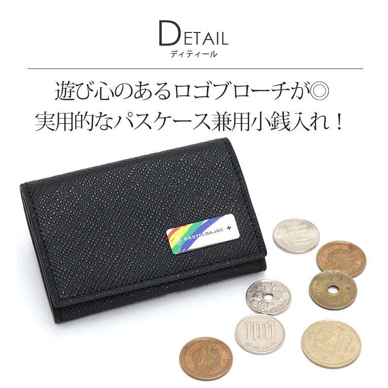 新品未使用★カステルバジャック★コインケース★小銭入れ★黒★ブラック★本革レザー CASTELBAJAC 小銭入れ カステルバジャック メンズ レディース