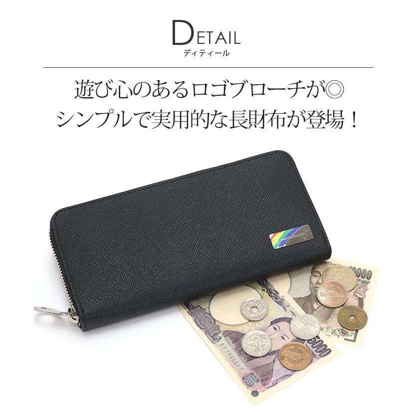 CASTELBAJAC（カステルバジャック） 財布 メンズ レディース エリー 長