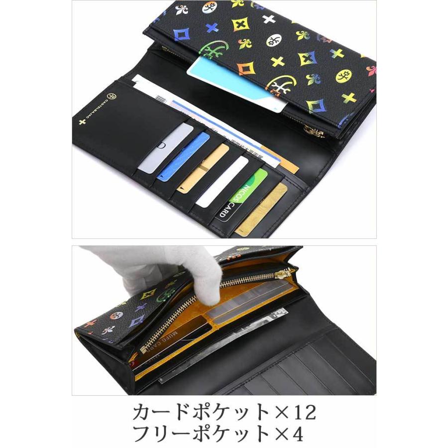 カステルバジャック　ジェルマン　長財布 CASTELBAJAC カステルバジャック 長財布 ジェルマン メンズ