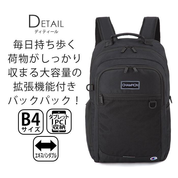 Champion（チャンピオン） リュック 2026春夏 メンズ レディース