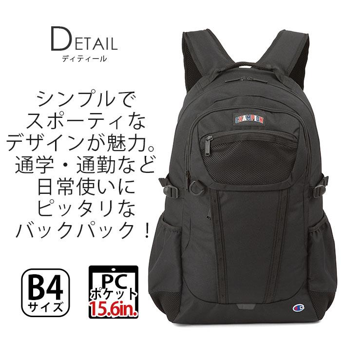 Champion（チャンピオン） リュック メンズ レディース リュックサック