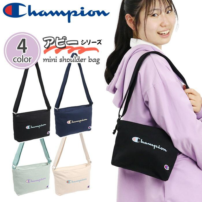 Champion