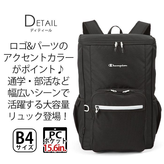 Champion（チャンピオン） リュック メンズ レディース リュックサック