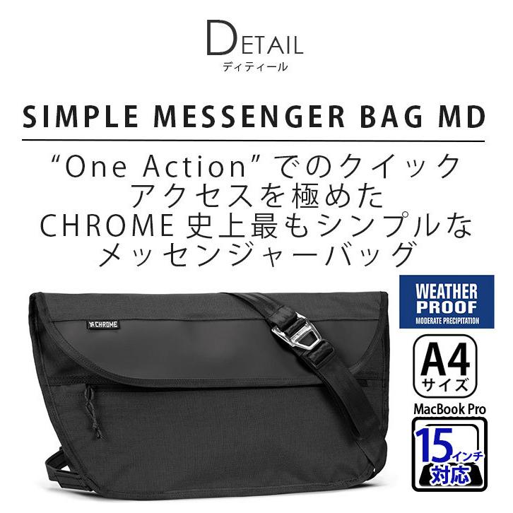 CHROME INDUSTRIES クローム インダストリーズ SIMPLE MESSENGER BAG MD メッセンジャーバッグ